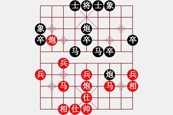 象棋棋譜圖片：非官方法(1段)-負(fù)-明燈(6段) - 步數(shù)：30 