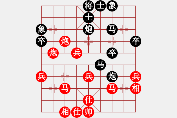 象棋棋譜圖片：非官方法(1段)-負(fù)-明燈(6段) - 步數(shù)：40 