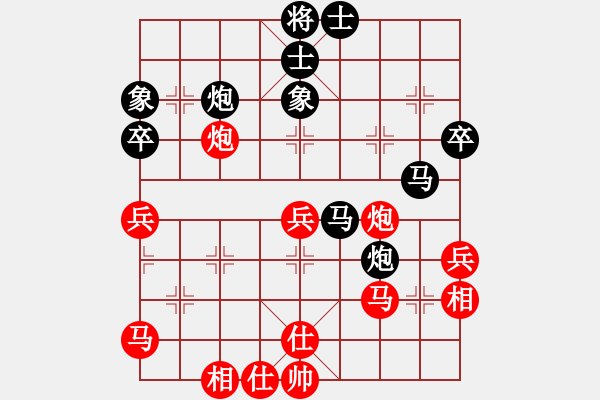 象棋棋譜圖片：非官方法(1段)-負(fù)-明燈(6段) - 步數(shù)：50 