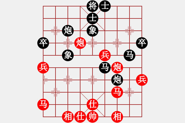 象棋棋譜圖片：非官方法(1段)-負(fù)-明燈(6段) - 步數(shù)：60 