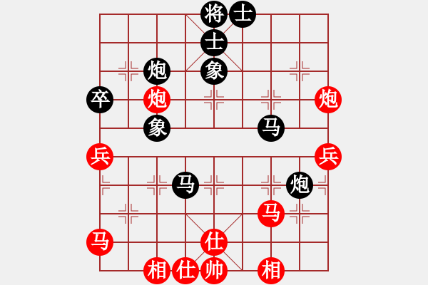 象棋棋譜圖片：非官方法(1段)-負(fù)-明燈(6段) - 步數(shù)：70 