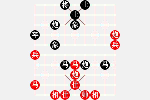 象棋棋譜圖片：非官方法(1段)-負(fù)-明燈(6段) - 步數(shù)：80 