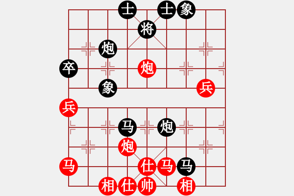 象棋棋譜圖片：非官方法(1段)-負(fù)-明燈(6段) - 步數(shù)：90 