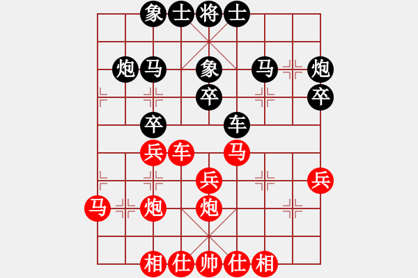 象棋棋谱图片：张学潮 先和 郑惟桐 - 步数：30 