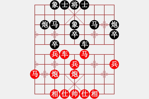 象棋棋譜圖片：張學(xué)潮 先和 鄭惟桐 - 步數(shù)：30 