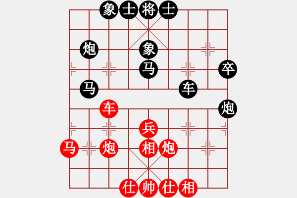 象棋棋譜圖片：張學(xué)潮 先和 鄭惟桐 - 步數(shù)：40 