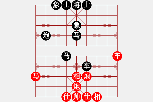 象棋棋谱图片：张学潮 先和 郑惟桐 - 步数：50 