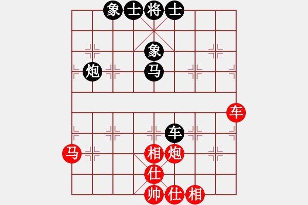 象棋棋譜圖片：張學(xué)潮 先和 鄭惟桐 - 步數(shù)：53 