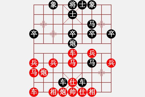 象棋棋譜圖片：炮轟棋盤(無極)-負-神劍醉俠(無極) - 步數(shù)：37 