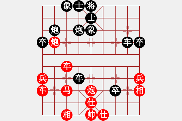 象棋棋譜圖片：黑龍江 孫偉吉 勝 江西 余海平 - 步數(shù)：40 