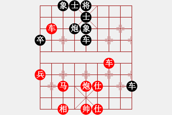 象棋棋譜圖片：黑龍江 孫偉吉 勝 江西 余海平 - 步數(shù)：50 