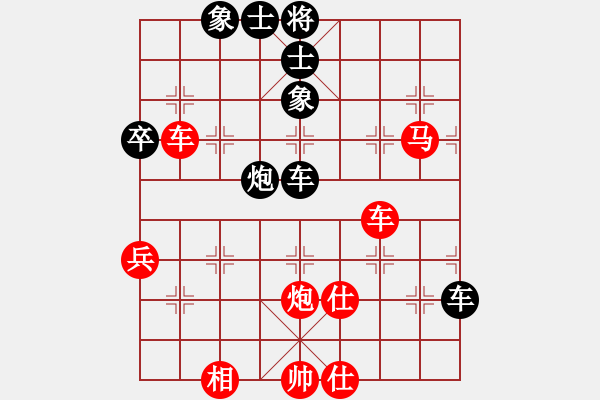 象棋棋譜圖片：黑龍江 孫偉吉 勝 江西 余海平 - 步數(shù)：57 