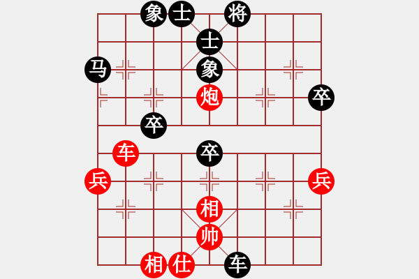 象棋棋譜圖片：中炮對右三步虎（業(yè)四升業(yè)五評測對局）我先勝 - 步數(shù)：50 