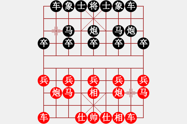 象棋棋譜圖片：天下有雪一(3段)-負(fù)-岳鳴珂(2段) - 步數(shù)：10 