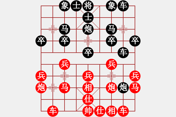 象棋棋譜圖片：天下有雪一(3段)-負(fù)-岳鳴珂(2段) - 步數(shù)：20 