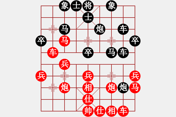 象棋棋譜圖片：天下有雪一(3段)-負(fù)-岳鳴珂(2段) - 步數(shù)：30 