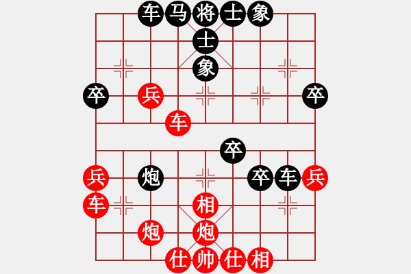 象棋棋譜圖片：1.1決戰(zhàn)云臺(4段)-和-酒令人遠(yuǎn)(8段) - 步數(shù)：50 