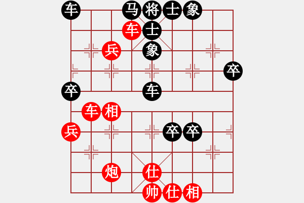 象棋棋譜圖片：1.1決戰(zhàn)云臺(4段)-和-酒令人遠(yuǎn)(8段) - 步數(shù)：70 