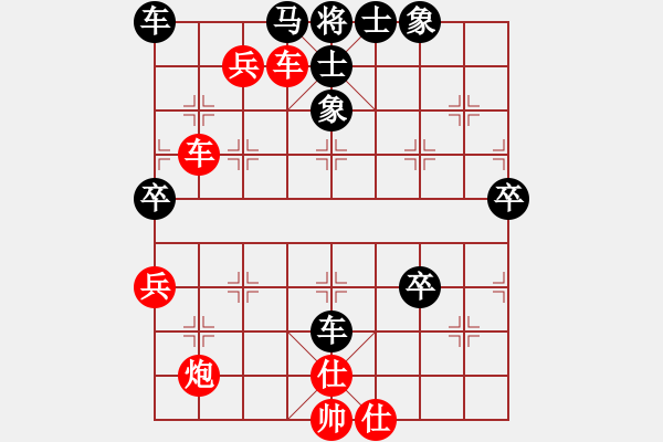 象棋棋譜圖片：1.1決戰(zhàn)云臺(4段)-和-酒令人遠(yuǎn)(8段) - 步數(shù)：80 