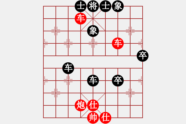 象棋棋譜圖片：1.1決戰(zhàn)云臺(4段)-和-酒令人遠(yuǎn)(8段) - 步數(shù)：90 