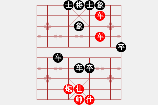 象棋棋譜圖片：1.1決戰(zhàn)云臺(4段)-和-酒令人遠(yuǎn)(8段) - 步數(shù)：92 