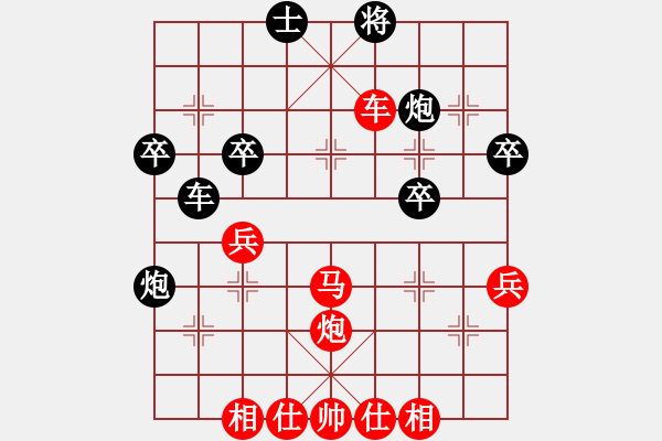 象棋棋谱图片：横才俊儒[红] -VS- cw4p3gse2d[黑] （残碑日月看仍在　前辈风流许再攀） - 步数：39 