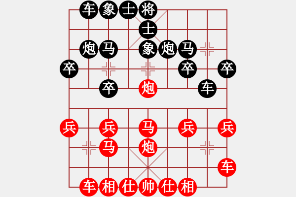 象棋棋譜圖片：橫才俊儒[292832991] -VS- 臨海聽(tīng)濤[89097492] - 步數(shù)：20 