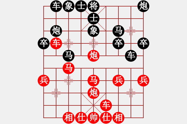 象棋棋譜圖片：橫才俊儒[292832991] -VS- 臨海聽(tīng)濤[89097492] - 步數(shù)：30 