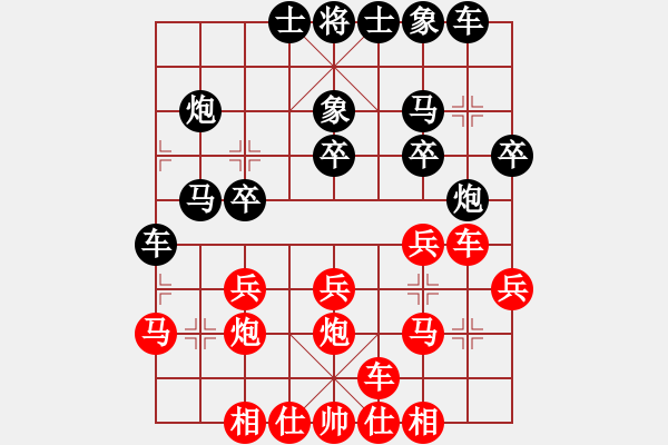 象棋棋譜圖片：亮亮寶(1段)-勝-江湖小蝦(3段) - 步數(shù)：20 