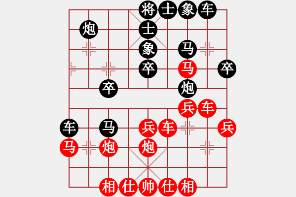 象棋棋譜圖片：亮亮寶(1段)-勝-江湖小蝦(3段) - 步數(shù)：30 