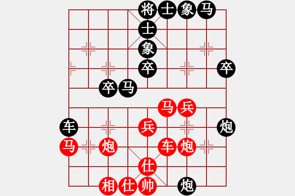 象棋棋譜圖片：亮亮寶(1段)-勝-江湖小蝦(3段) - 步數(shù)：40 