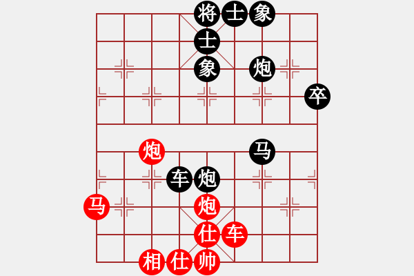 象棋棋譜圖片：亮亮寶(1段)-勝-江湖小蝦(3段) - 步數(shù)：60 