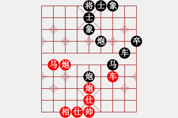 象棋棋譜圖片：亮亮寶(1段)-勝-江湖小蝦(3段) - 步數(shù)：70 