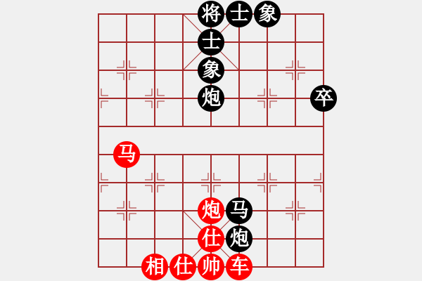 象棋棋譜圖片：亮亮寶(1段)-勝-江湖小蝦(3段) - 步數(shù)：80 