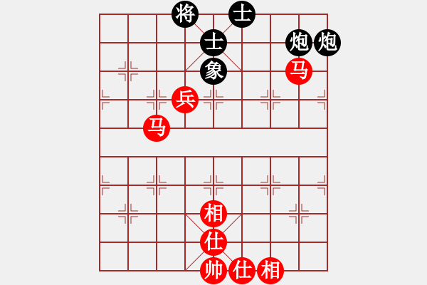 象棋棋譜圖片：圣齊(2段)-和-劉歡我愛(ài)你(2段) - 步數(shù)：100 