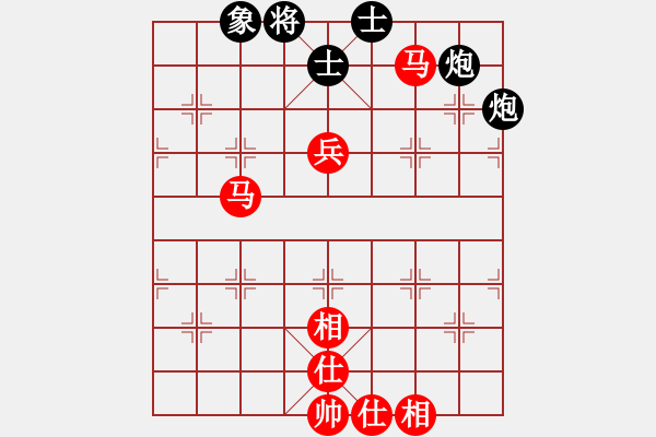 象棋棋譜圖片：圣齊(2段)-和-劉歡我愛(ài)你(2段) - 步數(shù)：110 