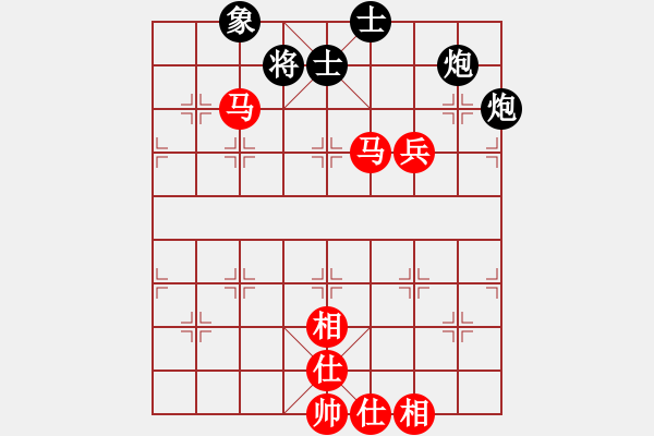 象棋棋譜圖片：圣齊(2段)-和-劉歡我愛(ài)你(2段) - 步數(shù)：120 