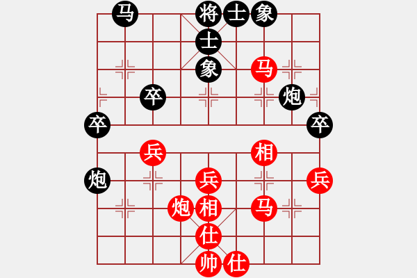 象棋棋譜圖片：圣齊(2段)-和-劉歡我愛(ài)你(2段) - 步數(shù)：40 