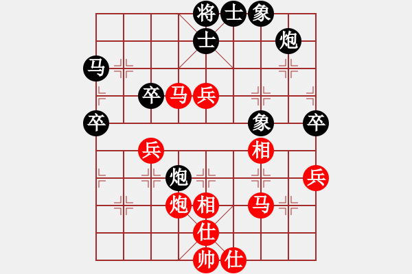 象棋棋譜圖片：圣齊(2段)-和-劉歡我愛(ài)你(2段) - 步數(shù)：50 