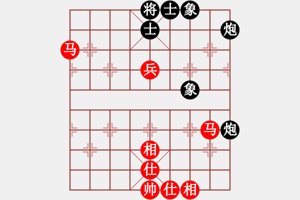 象棋棋譜圖片：圣齊(2段)-和-劉歡我愛(ài)你(2段) - 步數(shù)：70 