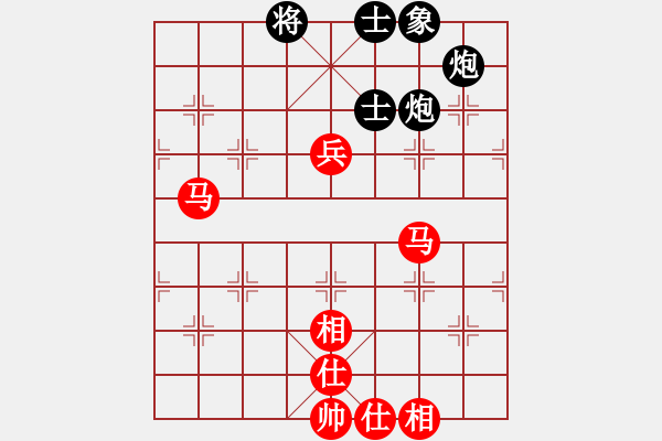 象棋棋譜圖片：圣齊(2段)-和-劉歡我愛(ài)你(2段) - 步數(shù)：80 