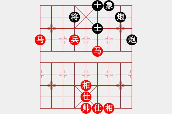 象棋棋譜圖片：圣齊(2段)-和-劉歡我愛(ài)你(2段) - 步數(shù)：90 