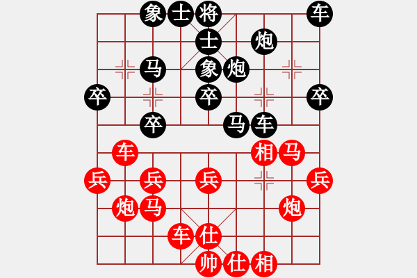 象棋棋譜圖片：象棋稅務(wù)官(日帥)-負(fù)-吳璇(9段) - 步數(shù)：30 