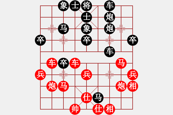 象棋棋譜圖片：象棋稅務(wù)官(日帥)-負(fù)-吳璇(9段) - 步數(shù)：40 