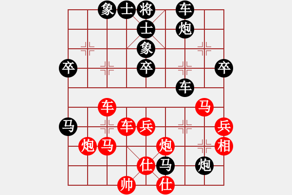 象棋棋譜圖片：象棋稅務(wù)官(日帥)-負(fù)-吳璇(9段) - 步數(shù)：50 