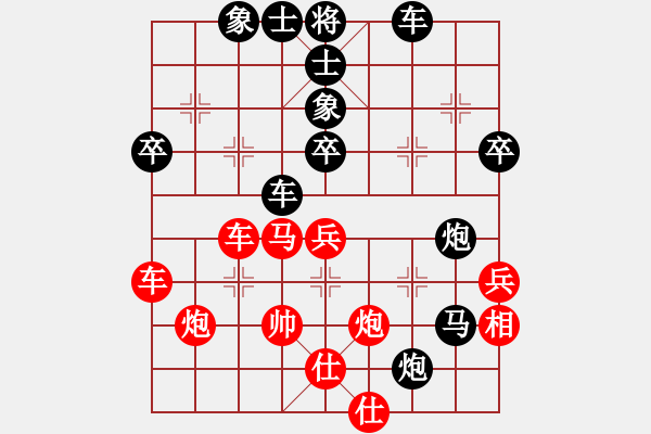 象棋棋譜圖片：象棋稅務(wù)官(日帥)-負(fù)-吳璇(9段) - 步數(shù)：60 