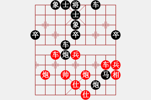 象棋棋譜圖片：象棋稅務(wù)官(日帥)-負(fù)-吳璇(9段) - 步數(shù)：62 