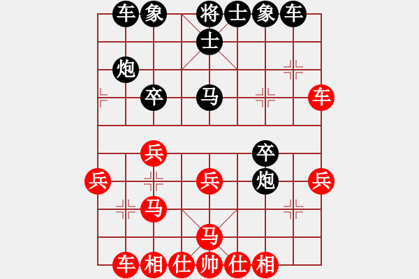 象棋棋谱图片：周小平 先和 陈汉华 - 步数：30 