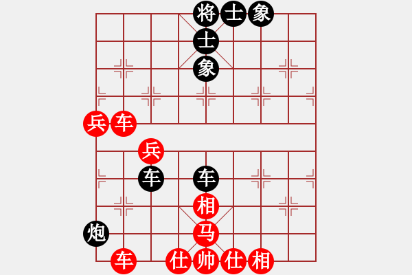 象棋棋谱图片：周小平 先和 陈汉华 - 步数：50 