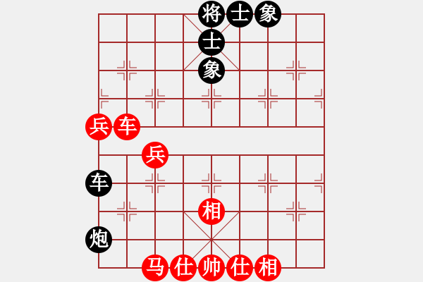 象棋棋谱图片：周小平 先和 陈汉华 - 步数：54 